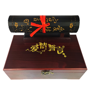 大号黑竹简定制生日礼物刻字送老师的毕业周年纪念日复古书卷包邮