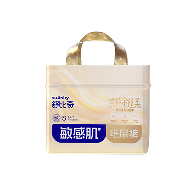 【胡可新品首发】舒比奇亲体金丝柔纸尿裤婴儿拉拉裤奢柔尿不湿