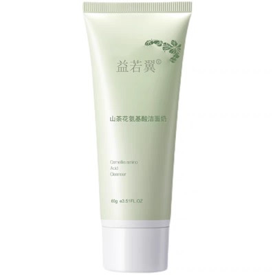 氨基酸除螨洗面奶山茶花温和深层