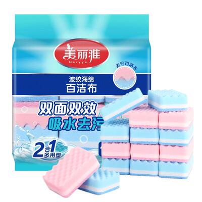 厨房专用百洁布美丽雅