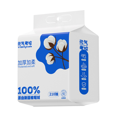 【100%新疆棉】悬挂式母婴洗脸巾