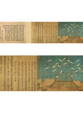 北宋赵佶瑞鹤图古代名画高清微喷