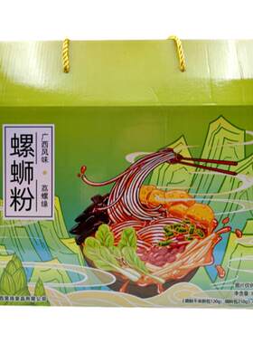 灵山螺蛳粉冲泡型加臭加辣桶装