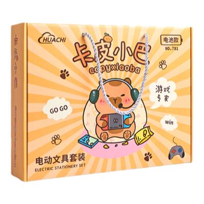华杰电池款电动削笔器礼盒套装