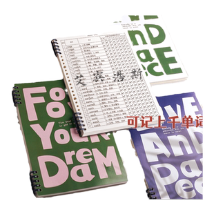 艾宾浩斯活页英语单词本记忆本遗忘记忆曲线复习计划表考研大学生专升本四级初中高中笔记本子默写背单词神器