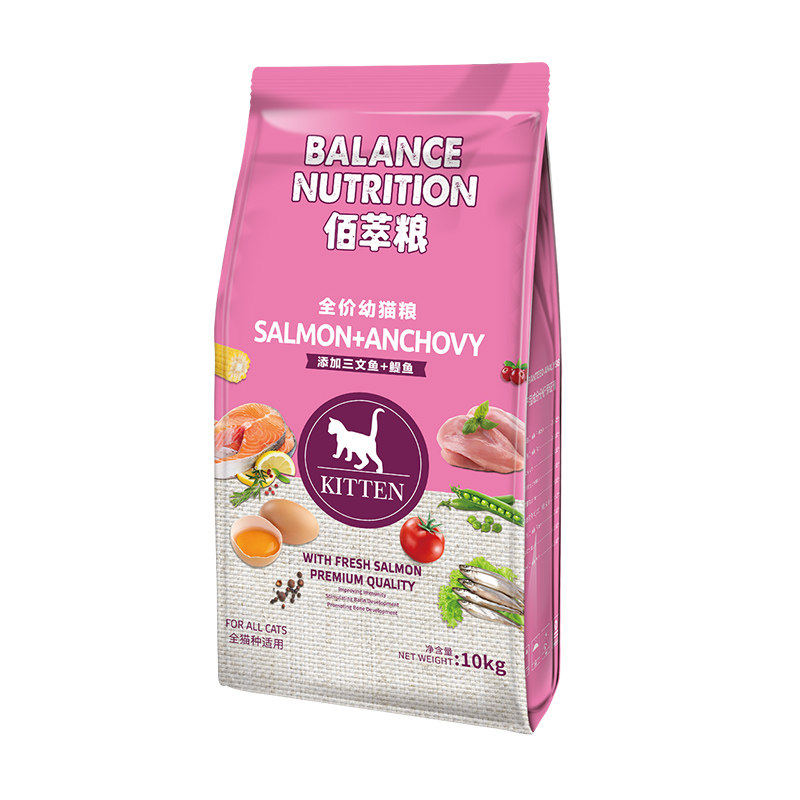 麦富迪2kg  十大品牌佰萃粮 新鲜营养全价成猫幼猫粮宠物猫小冻干