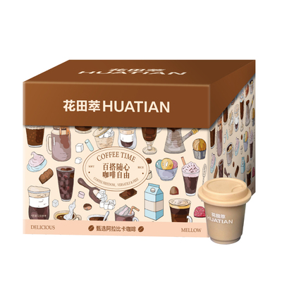 花田萃丨多风味小罐黑咖啡