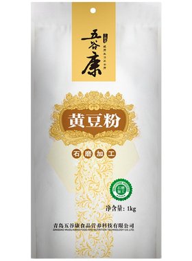五谷黄豆粉家用新鲜石磨杂粮粉