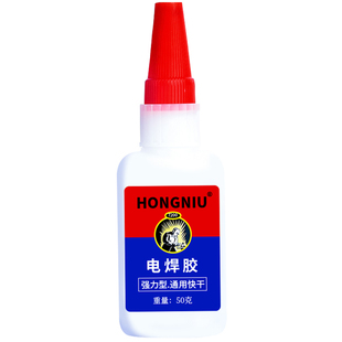 电焊胶强力万能焊接剂胶水高粘度超粘超强多功能502粘金属硬塑料