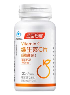 汤臣倍健维生素CVC维C维生素CE