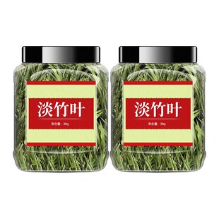 淡竹叶中药材淡竹叶的功效淡竹叶泡水新货正品淡竹叶茶官方旗舰店