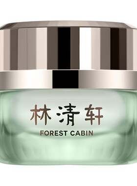 林清轩山茶花修护平衡面霜50ml
