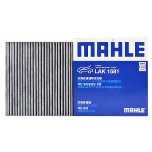 马勒LAK1581适配传祺GM6 M6 M6pro空调滤芯格滤清器正品官方旗舰