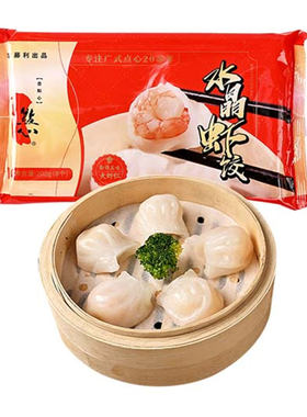 广式早茶虾饺皇干蒸烧卖糯米鸡