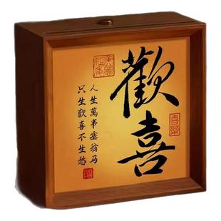 发光相框画书法摆件办公教师节礼物灯光画小夜灯led充电diy中国风