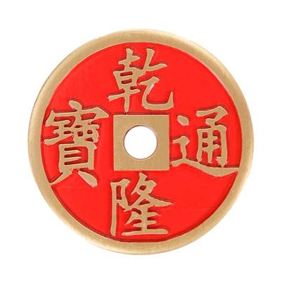 全铜加厚加大五帝钱朱砂母钱