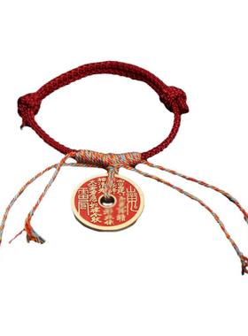 道家山鬼钱手绳男女开运手链