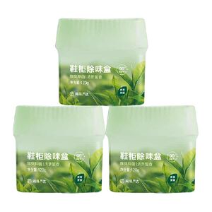 【鞋柜囤货装】网易严选鞋柜衣柜除味盒杀抑菌除臭留香神器多盒装