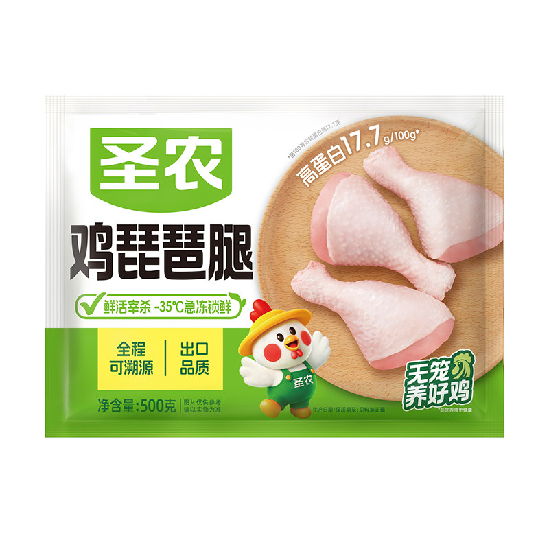 圣农冷冻琵琶腿鸡腿生鸡肉新鲜