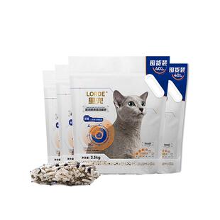 【柿子菌】lorde里兜小黑核 猫咪混合豆腐猫砂 矿砂强效除臭低尘