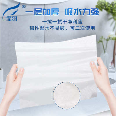 霏羽擦手纸200抽20包檫手纸商用酒店卫生间厨房用纸吸油吸水纸巾