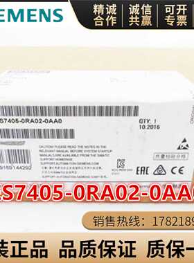 议价6ES7405-0RA02-0AA0西门子S7-40020A电源模块6ES7 405-0RA02-