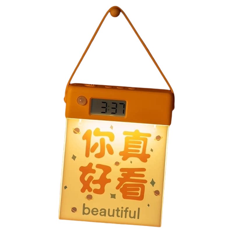 日历人体感应小夜灯护眼床头台灯