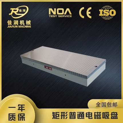 普通密极电磁吸盘400*1000机床强力夹具CNC厂家现货可设计磁盘
