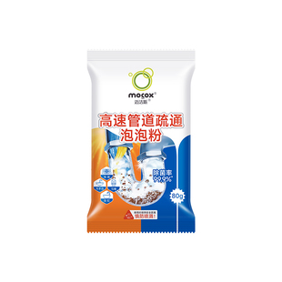 迈洁斯管道疏通剂强力溶解下水道堵塞除异味
