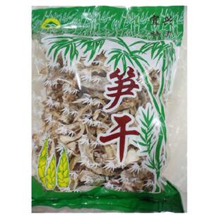 2025宜兴嫩笋干500g礼盒装新笋尖干货特产农家日晒临安野生毛竹笋