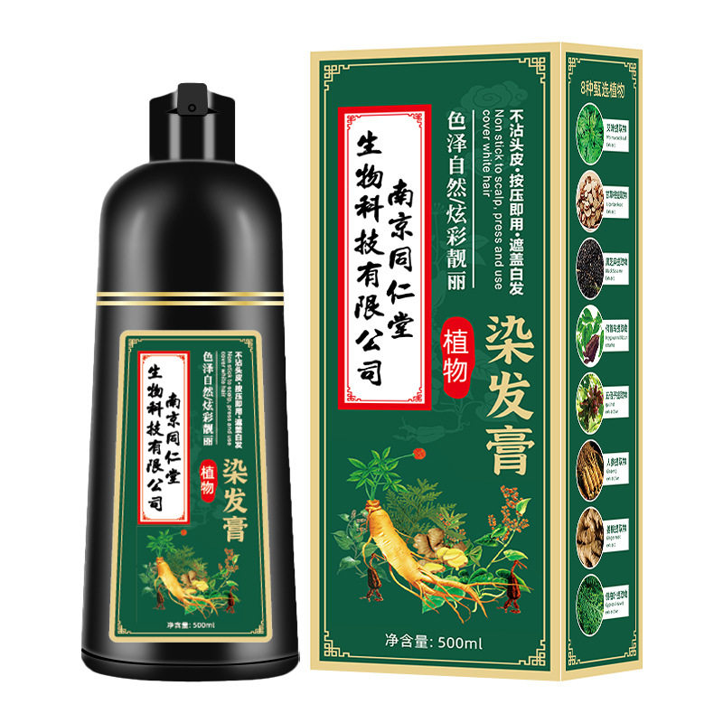 染发膏上色自然不呆板使用简便