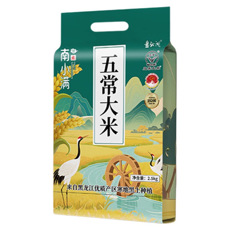 【25年】新米东北五常大米10斤19266黑龙江优质一等粳米5kg真空装