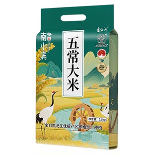 【25年】新米东北五常大米10斤19266黑龙江优质一等粳米5kg真空装