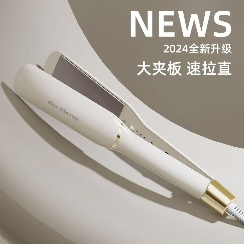 加宽电夹板直发卷发两用神器棒拉直板负离子刘海夹夹护发熨家用板