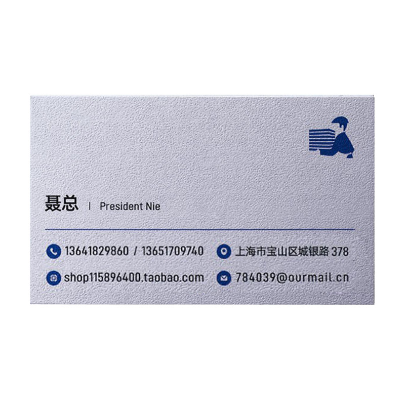名片订制订做pvc特种纸专业制作定做设计印刷铜版纸商务覆膜圆角