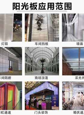 彩色PC阳光板草绿红色中车棚双层装饰雨棚板空心婚庆4/5/6mm道具