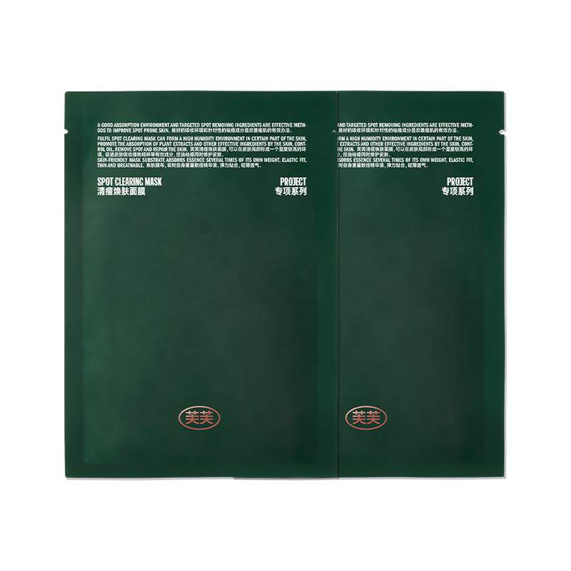绿清保湿修护芙芙水杨酸面膜