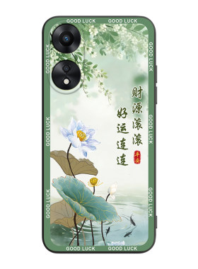 适用OPPOA58黑边耐脏网红保护套