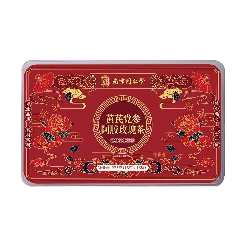 黄芪党参玫瑰花茶补气血养生茶女人调理气血黄体酮养雌茶官方正品