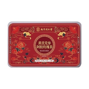 黄芪党参玫瑰花茶补气血养生茶女人调理气血黄体酮养雌茶官方正品