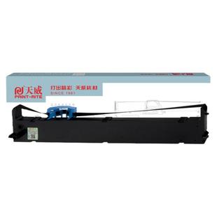 天威通用START实达BP3000II色带架BP3100 3100M BP3000IIH BP860K 850 850K BP3100S 3100H针式打印机色带框