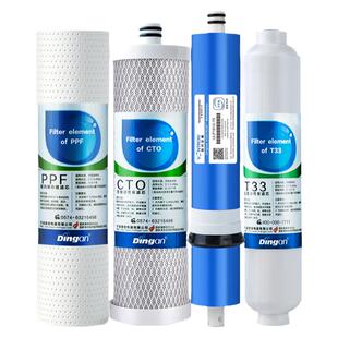 鼎安适配沁园净水器机滤芯KRT3820/2800/3800/3890反渗透RO膜全套