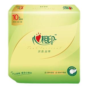 心相印茶语手帕纸三层28抽10包便携式抽餐巾擦手纸装口袋纸巾批发