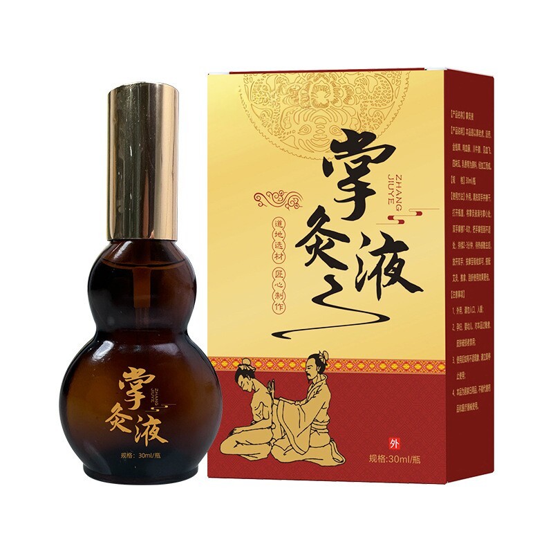 掌灸液透骨油颈肩腰腿保健液发热精油透骨液全身通络艾灸液通络液