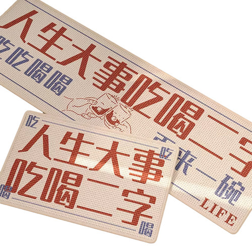 厨房地垫