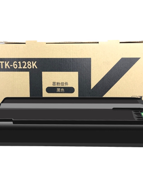 适用京瓷4125idn粉盒M4132 M4230 M4226cidn碳粉复印机硒鼓TK6118 TK6128 6148 6158正品墨粉原装品质
