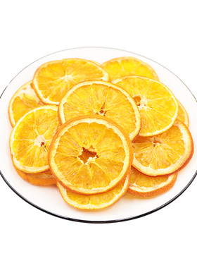 烘干橙子片烘焙泡水香橙干