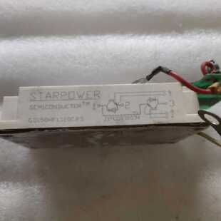 议价拆机斯达GD150HFL120C2S 包好不包邮