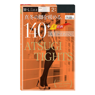 【自营】ATSUGI/厚木加厚发热袜