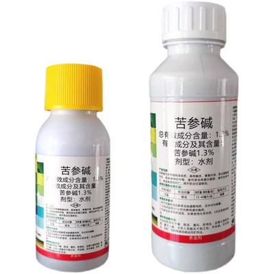 1.3%苦参碱蚜虫茶小绿叶蝉菜青虫